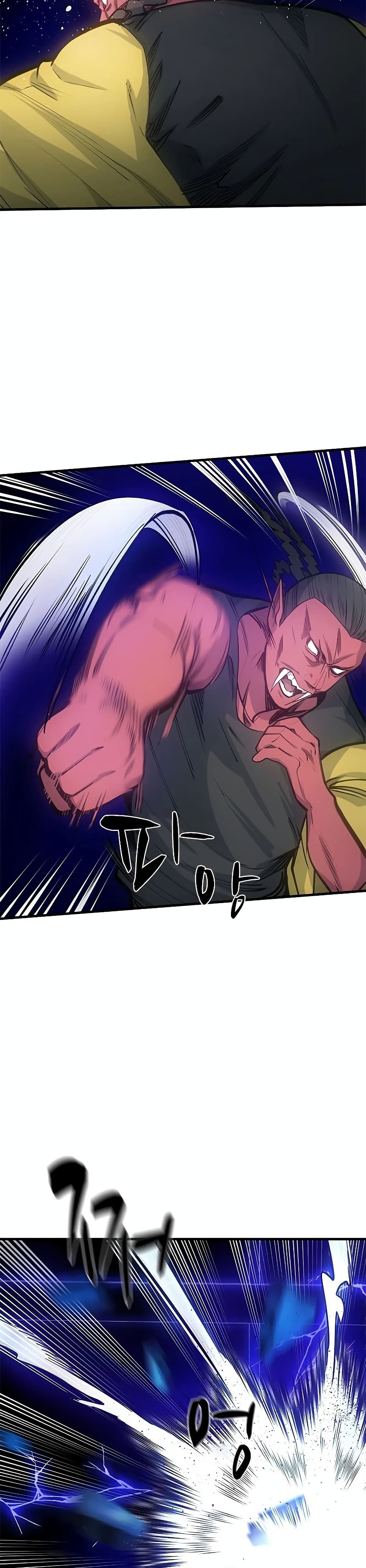 The Tutorial is Too Hard โลกฝึกสอนสุดโหดร้าย ตอนที่ 74 หน้า 8