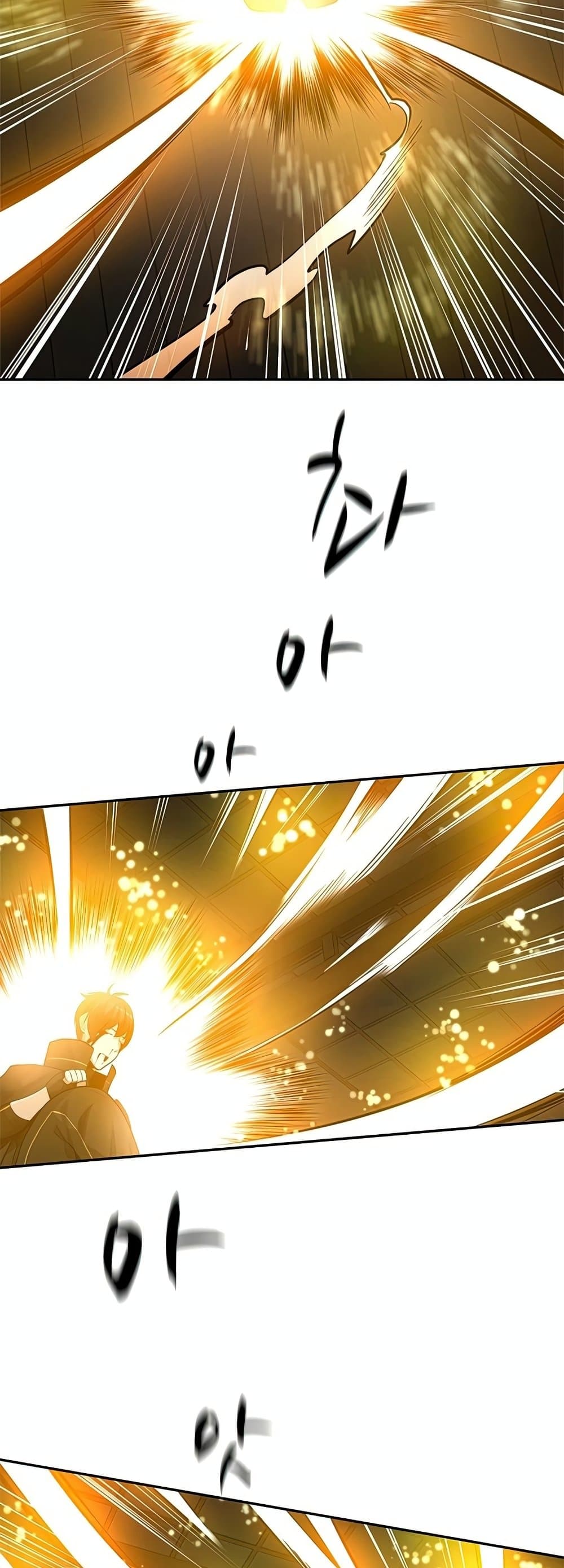 The Tutorial is Too Hard โลกฝึกสอนสุดโหดร้าย ตอนที่ 77 หน้า 26