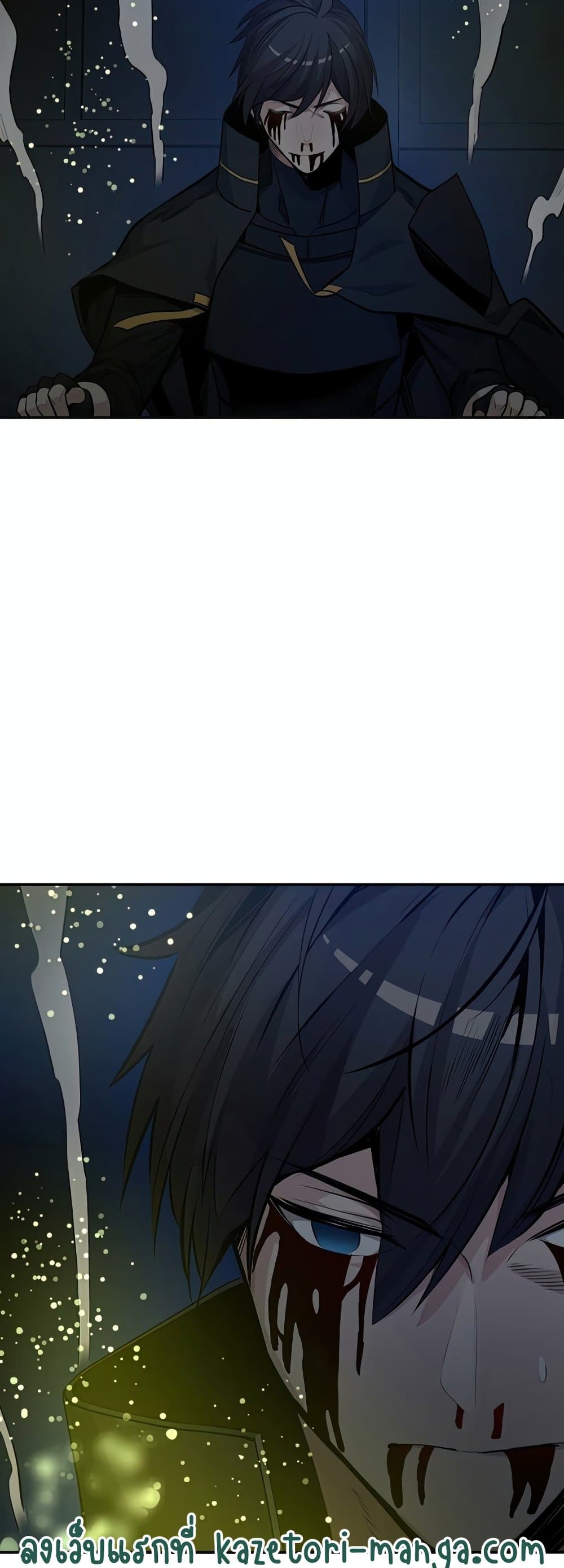 The Tutorial is Too Hard โลกฝึกสอนสุดโหดร้าย ตอนที่ 77 หน้า 33