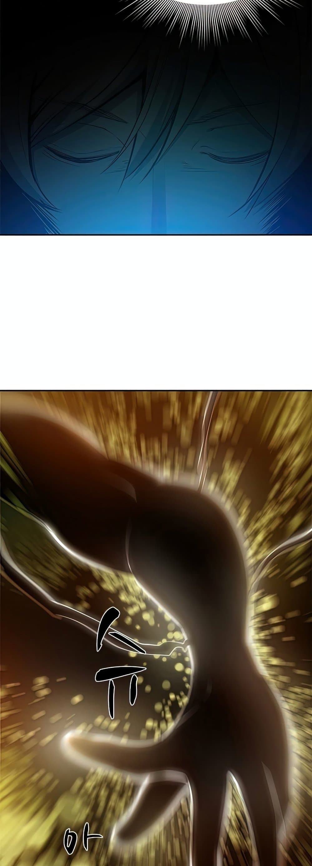 The Tutorial is Too Hard โลกฝึกสอนสุดโหดร้าย ตอนที่ 77 หน้า 5