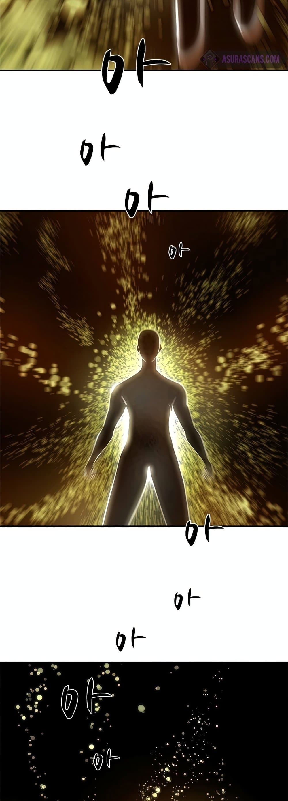 The Tutorial is Too Hard โลกฝึกสอนสุดโหดร้าย ตอนที่ 77 หน้า 6