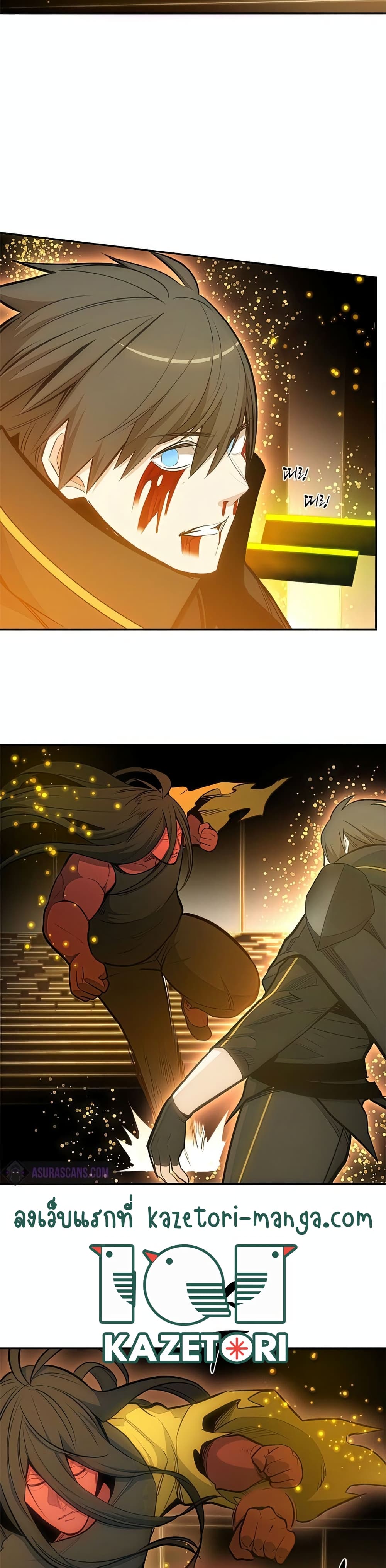 The Tutorial is Too Hard โลกฝึกสอนสุดโหดร้าย ตอนที่ 78 หน้า 31