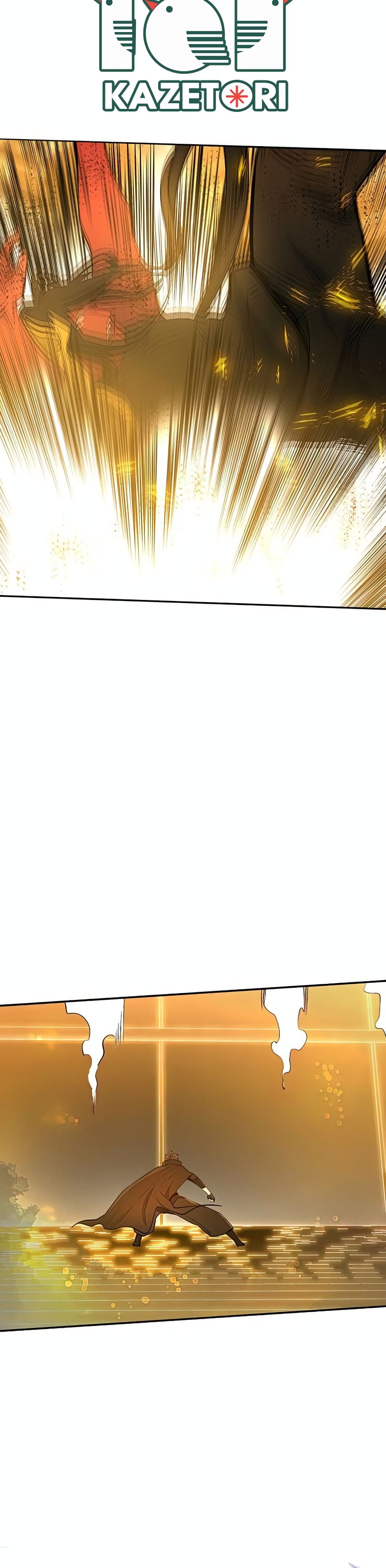 The Tutorial is Too Hard โลกฝึกสอนสุดโหดร้าย ตอนที่ 78 หน้า 39