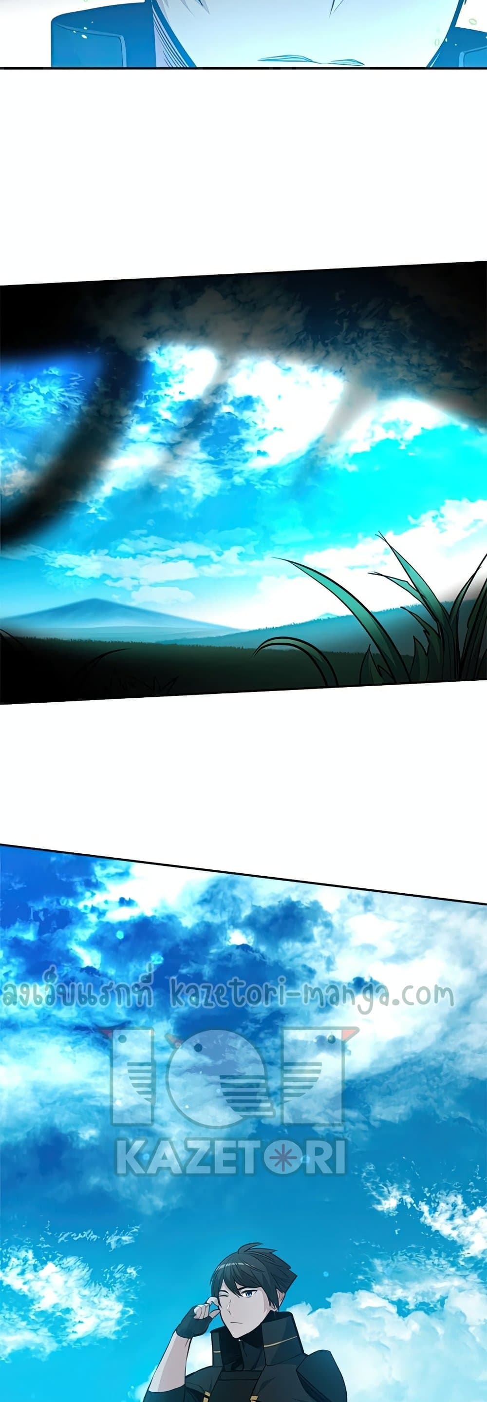 The Tutorial is Too Hard โลกฝึกสอนสุดโหดร้าย ตอนที่ 79 หน้า 30