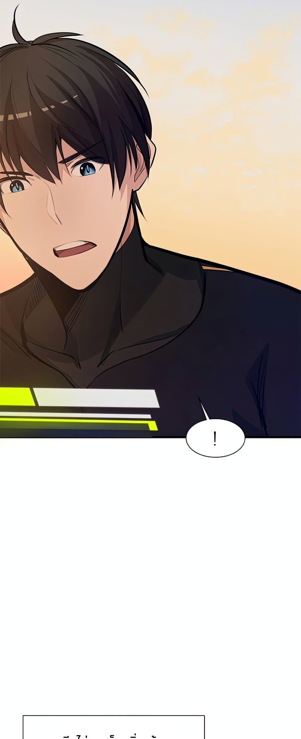 The Tutorial is Too Hard โลกฝึกสอนสุดโหดร้าย ตอนที่ 80 หน้า 19