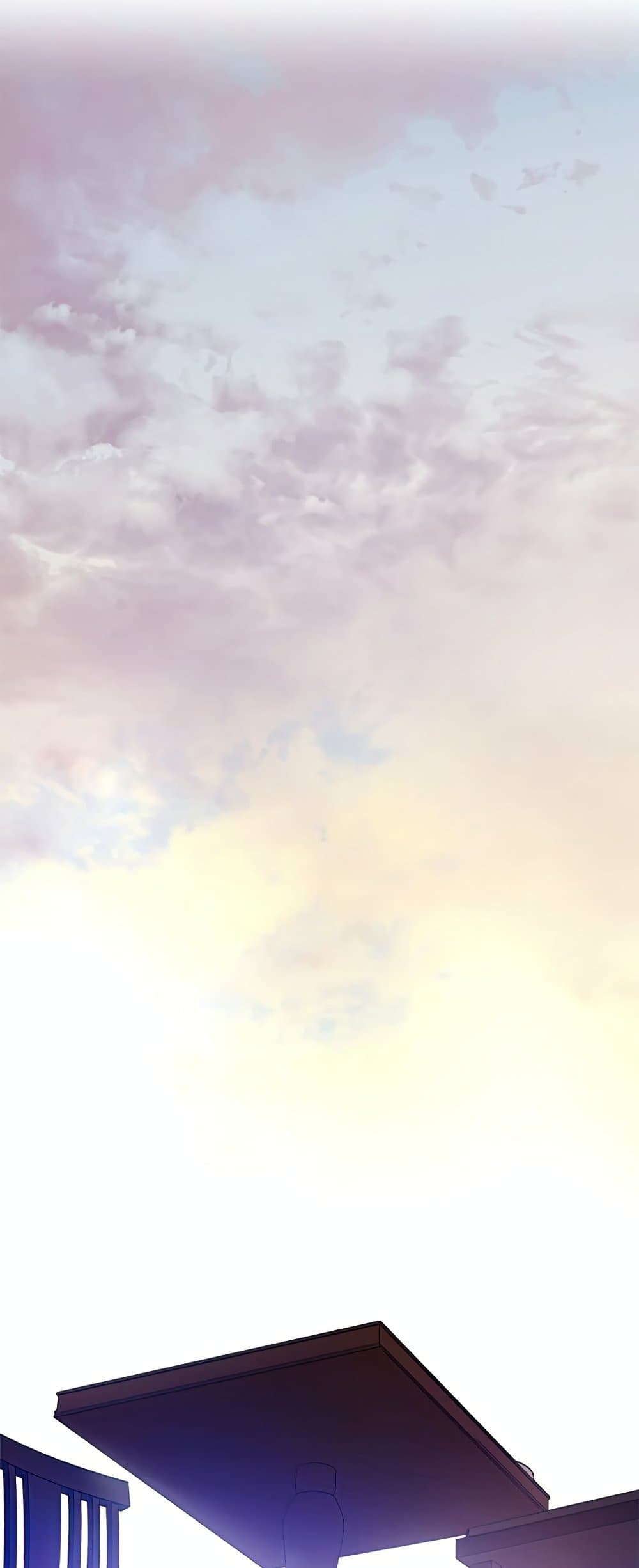 The Tutorial is Too Hard โลกฝึกสอนสุดโหดร้าย ตอนที่ 80 หน้า 24