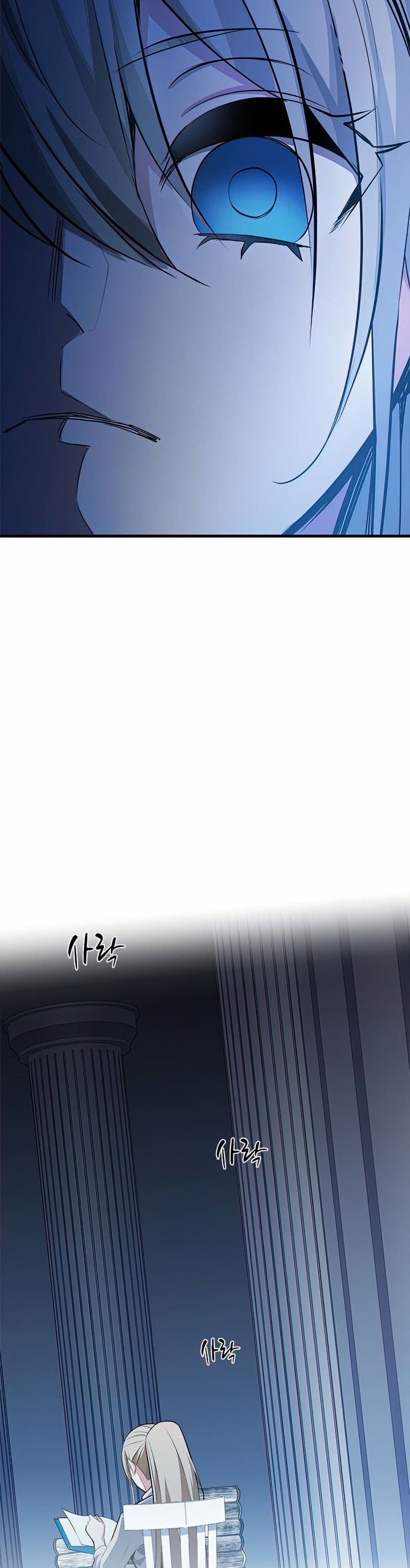 The Tutorial is Too Hard โลกฝึกสอนสุดโหดร้าย ตอนที่ 81 หน้า 32