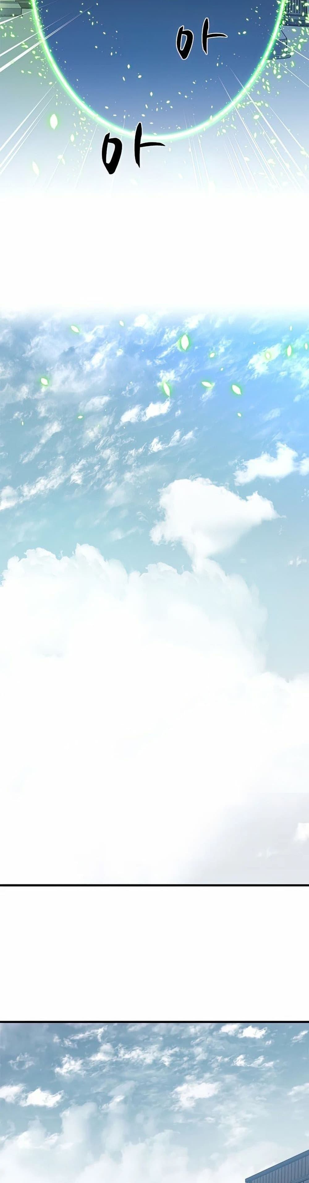 The Tutorial is Too Hard โลกฝึกสอนสุดโหดร้าย ตอนที่ 81 หน้า 38