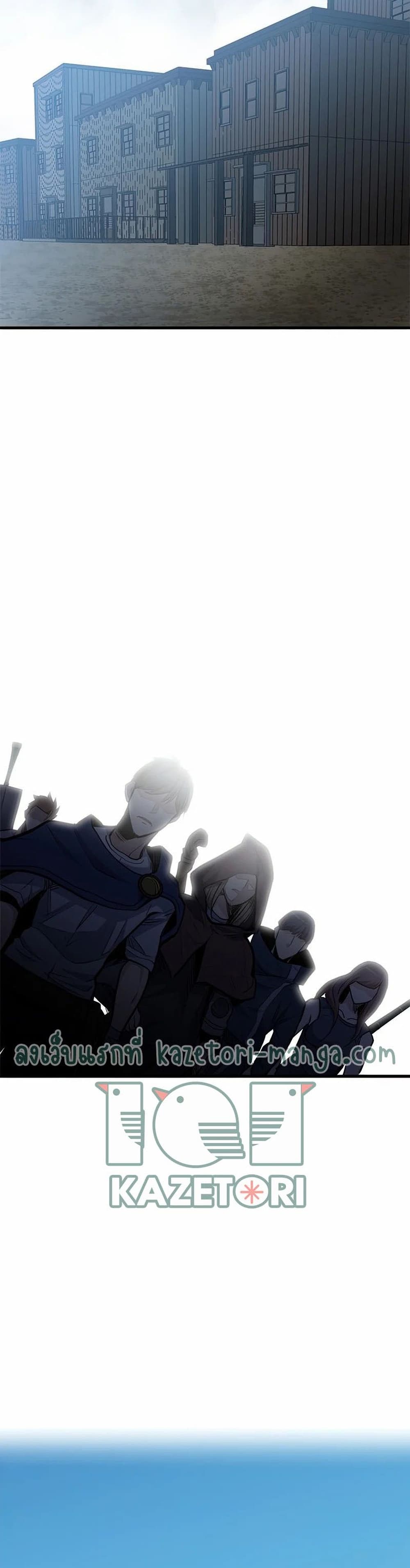 The Tutorial is Too Hard โลกฝึกสอนสุดโหดร้าย ตอนที่ 81 หน้า 39