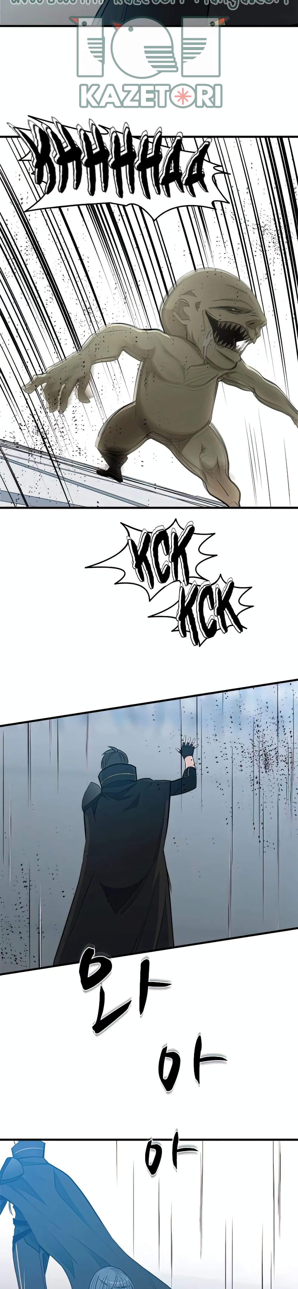 The Tutorial is Too Hard โลกฝึกสอนสุดโหดร้าย ตอนที่ 86 หน้า 39