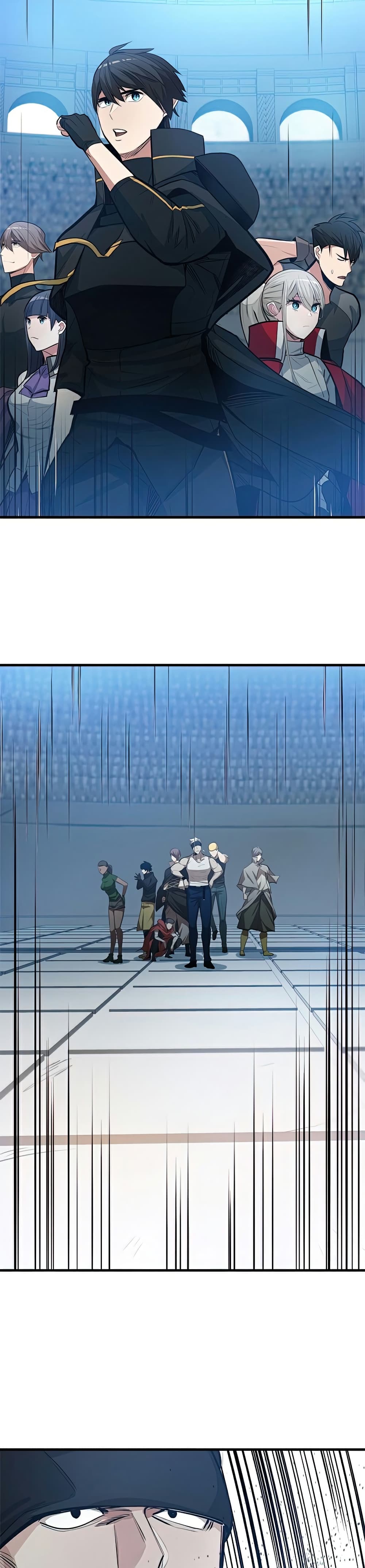 The Tutorial is Too Hard โลกฝึกสอนสุดโหดร้าย ตอนที่ 88 หน้า 20