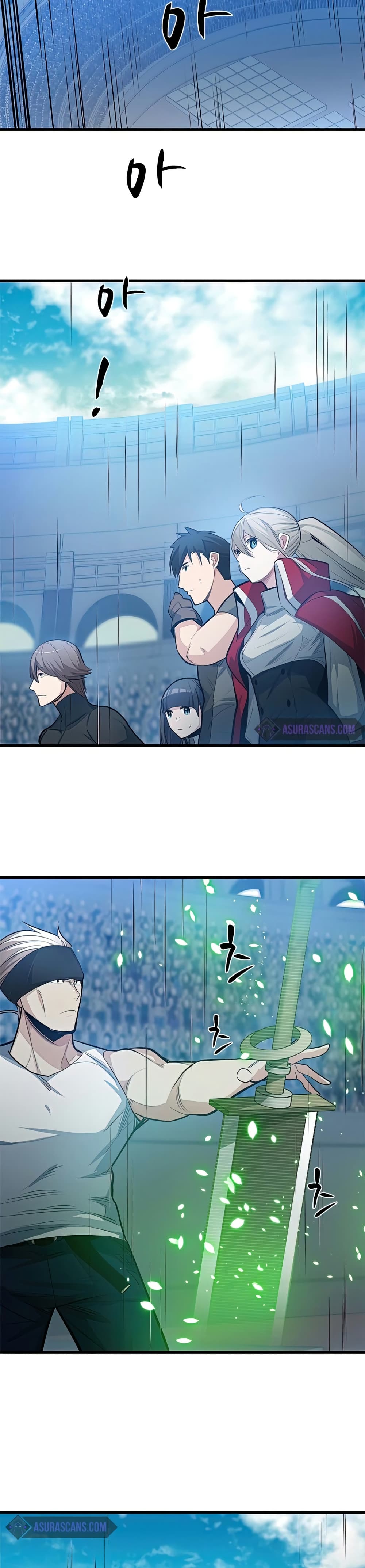 The Tutorial is Too Hard โลกฝึกสอนสุดโหดร้าย ตอนที่ 88 หน้า 31