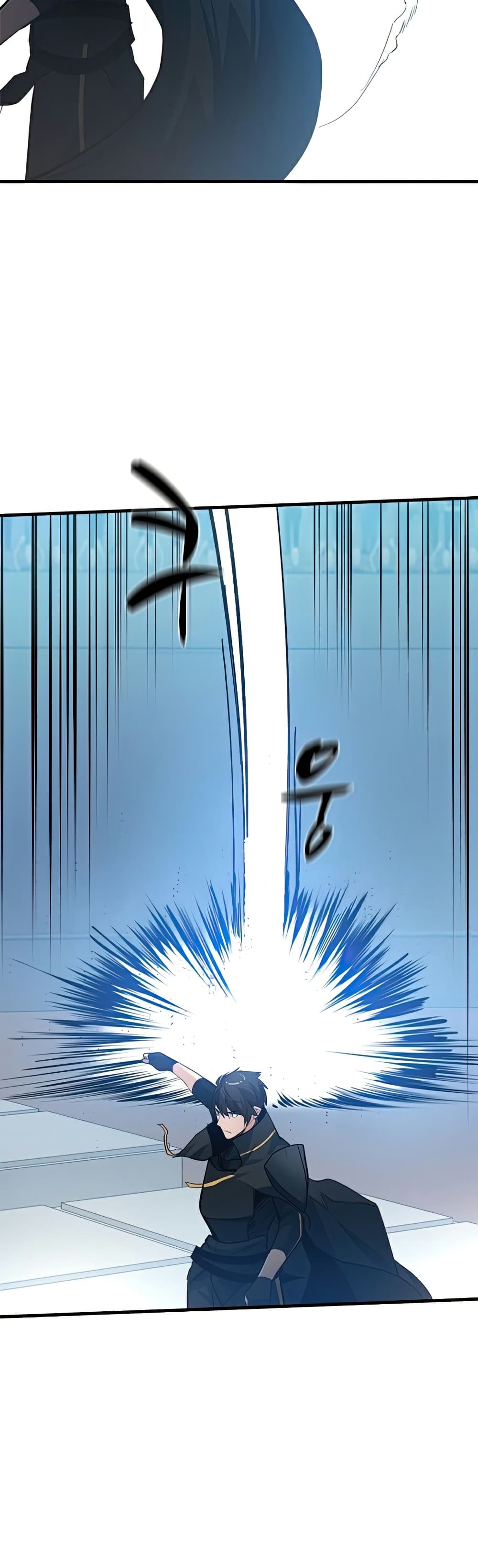 The Tutorial is Too Hard โลกฝึกสอนสุดโหดร้าย ตอนที่ 89 หน้า 14