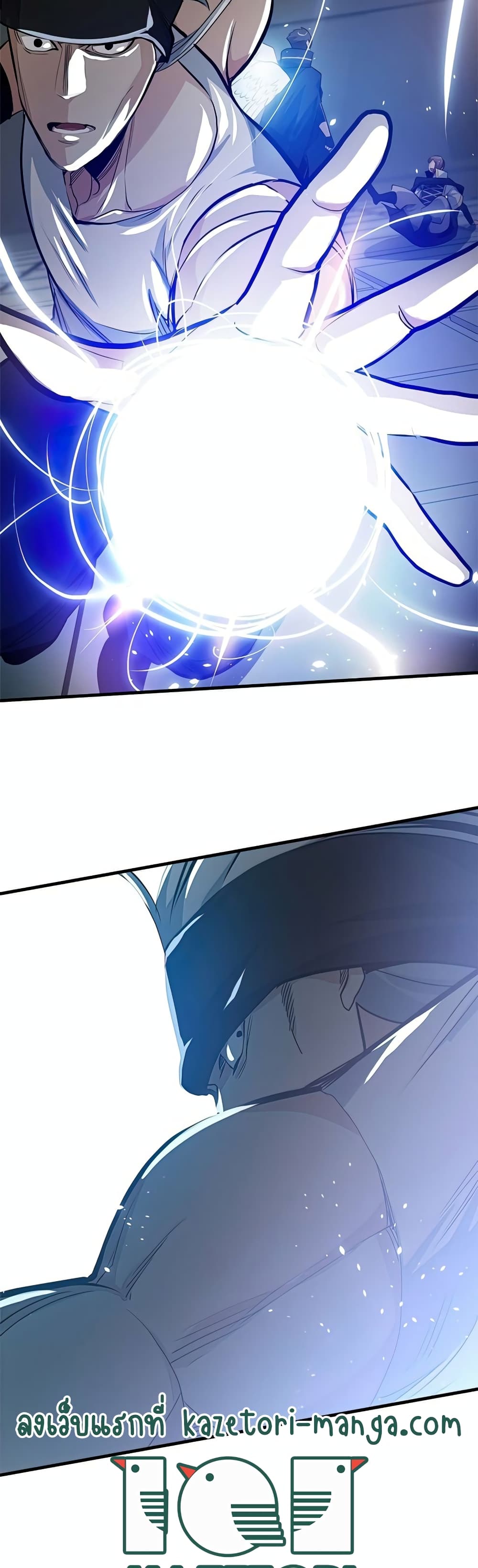 The Tutorial is Too Hard โลกฝึกสอนสุดโหดร้าย ตอนที่ 89 หน้า 21