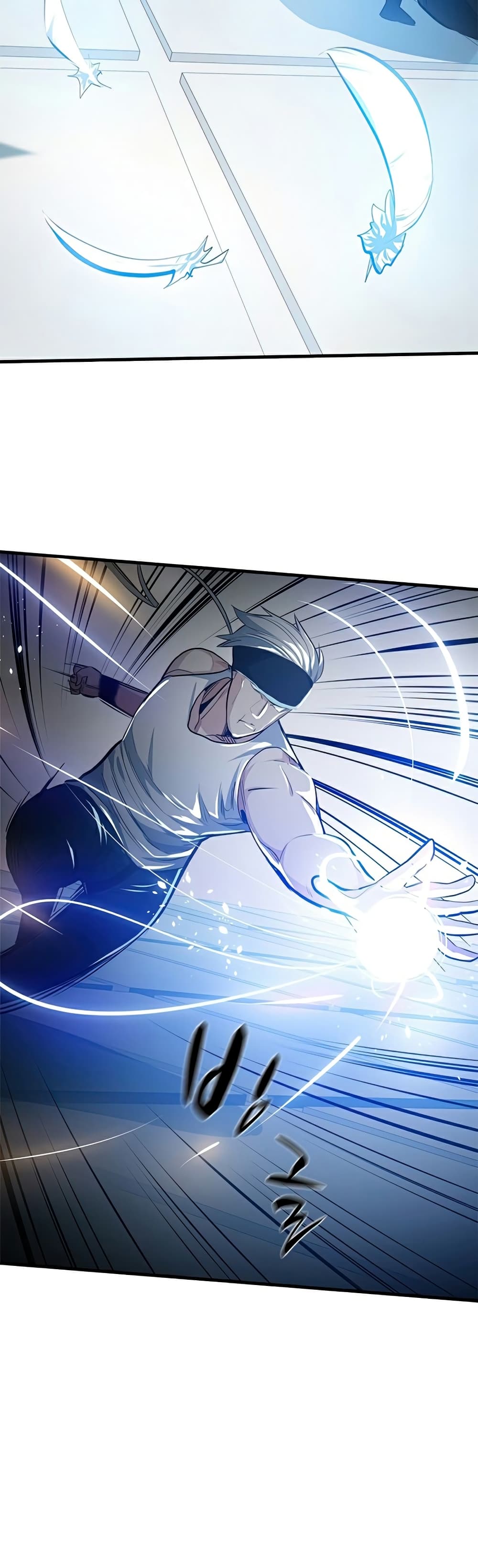 The Tutorial is Too Hard โลกฝึกสอนสุดโหดร้าย ตอนที่ 89 หน้า 23