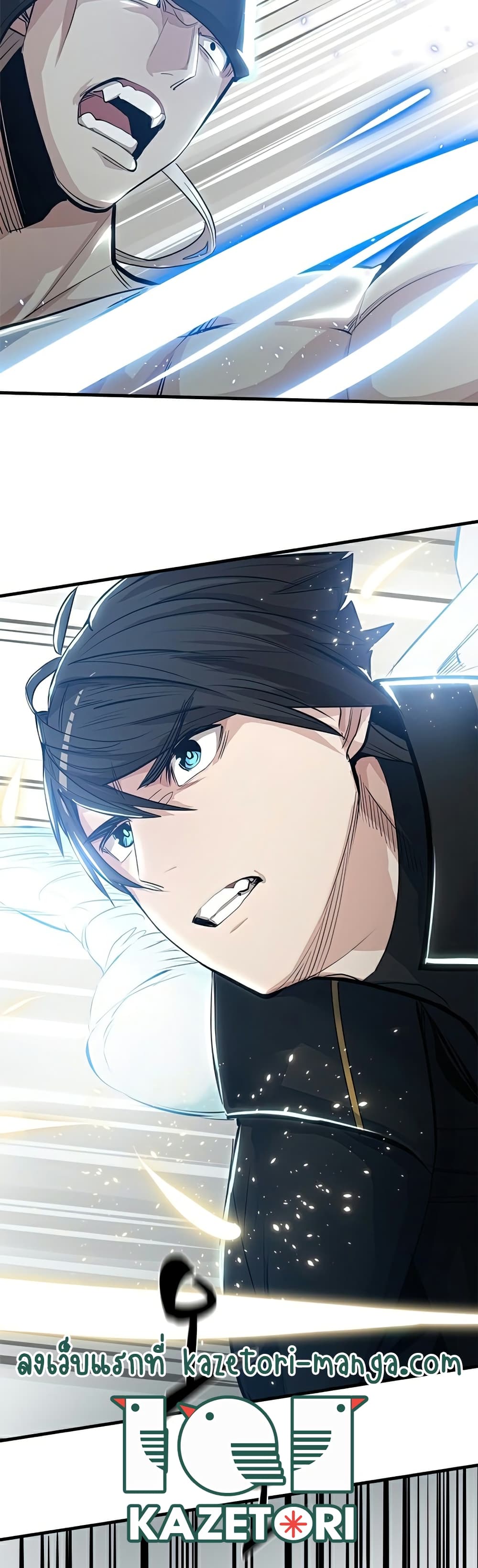 The Tutorial is Too Hard โลกฝึกสอนสุดโหดร้าย ตอนที่ 89 หน้า 27