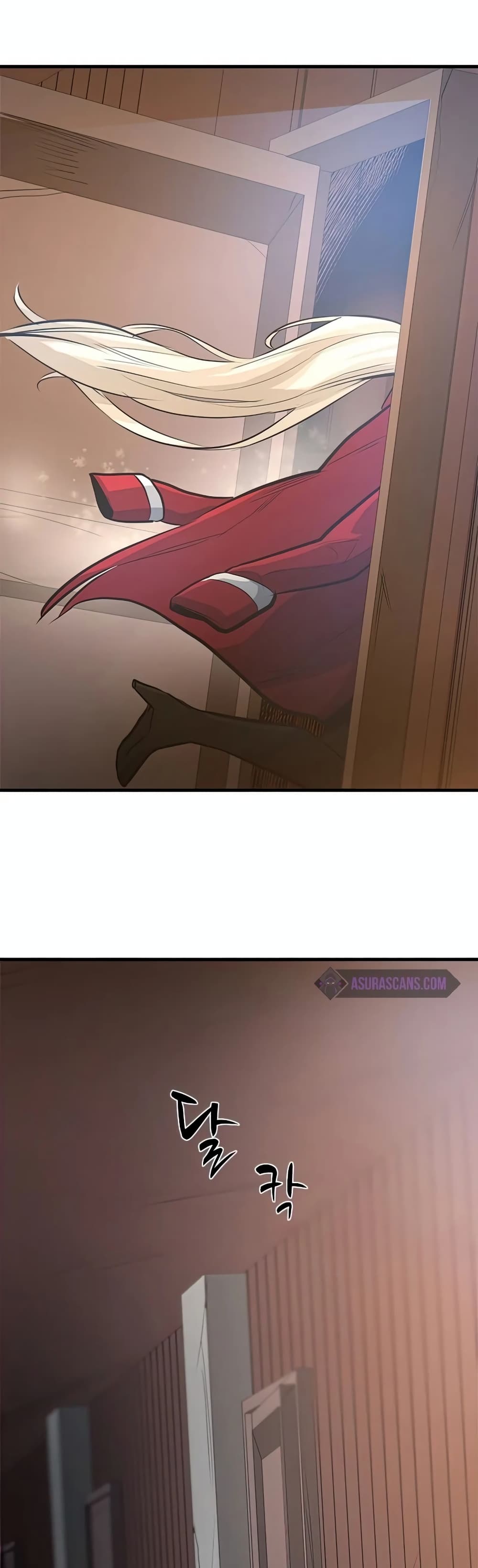 The Tutorial is Too Hard โลกฝึกสอนสุดโหดร้าย ตอนที่ 89 หน้า 43