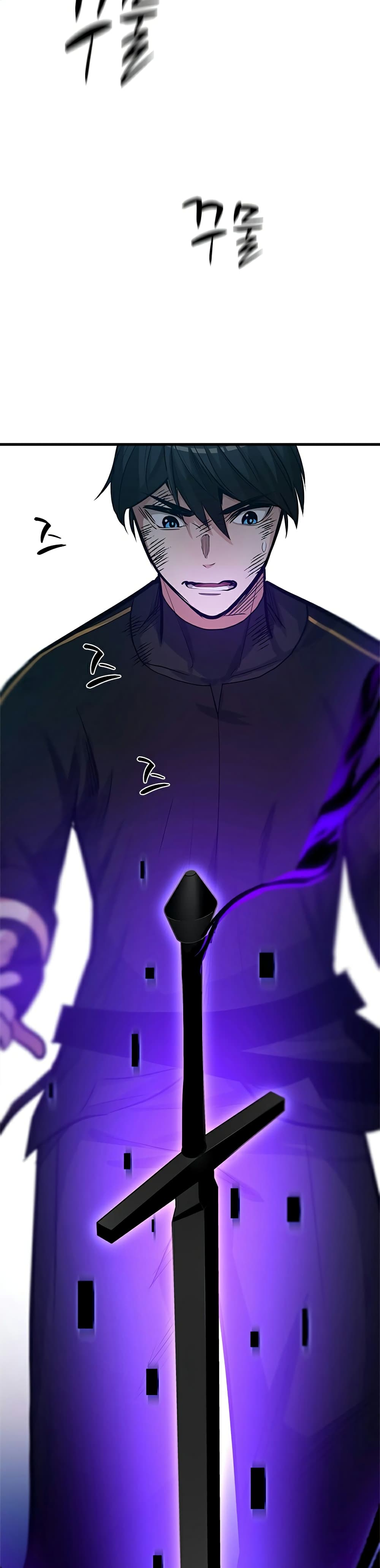 The Tutorial is Too Hard โลกฝึกสอนสุดโหดร้าย ตอนที่ 90 หน้า 26