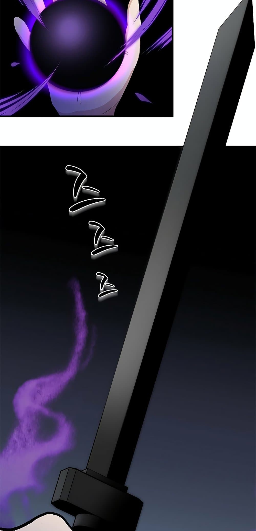 The Tutorial is Too Hard โลกฝึกสอนสุดโหดร้าย ตอนที่ 91 หน้า 39