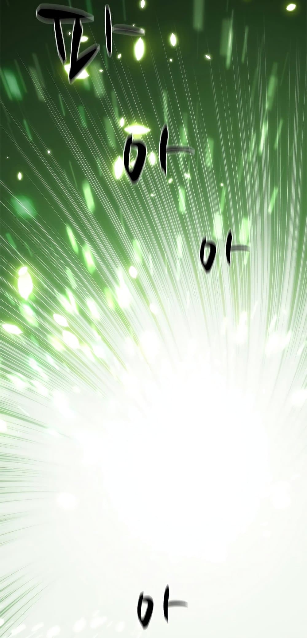 The Tutorial is Too Hard โลกฝึกสอนสุดโหดร้าย ตอนที่ 91 หน้า 52