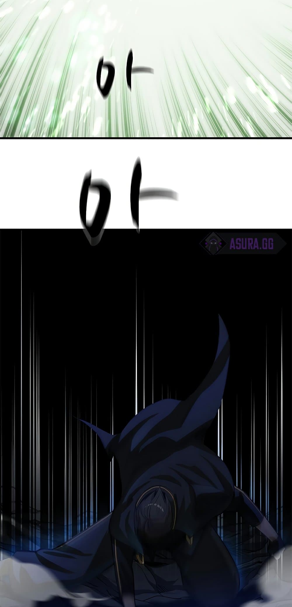 The Tutorial is Too Hard โลกฝึกสอนสุดโหดร้าย ตอนที่ 91 หน้า 53