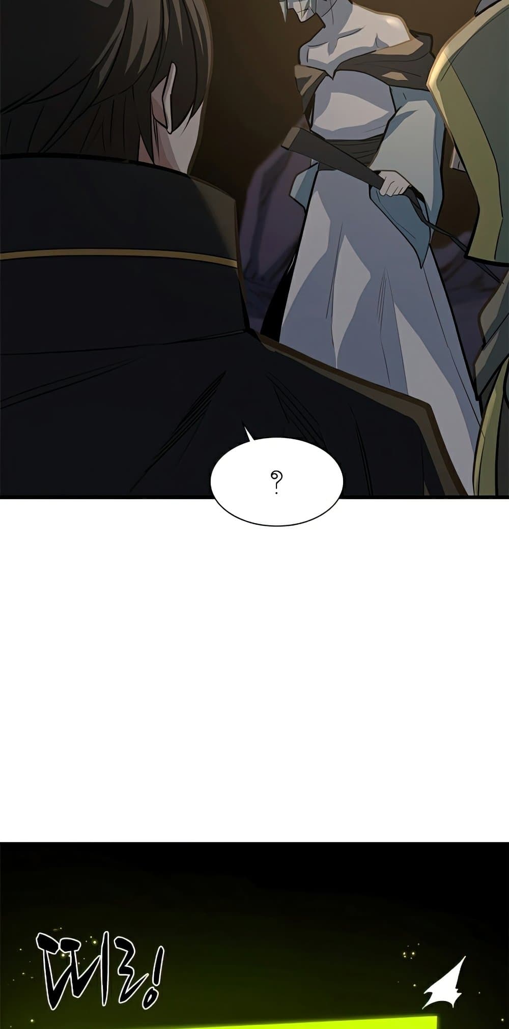 The Tutorial is Too Hard โลกฝึกสอนสุดโหดร้าย ตอนที่ 92 หน้า 31