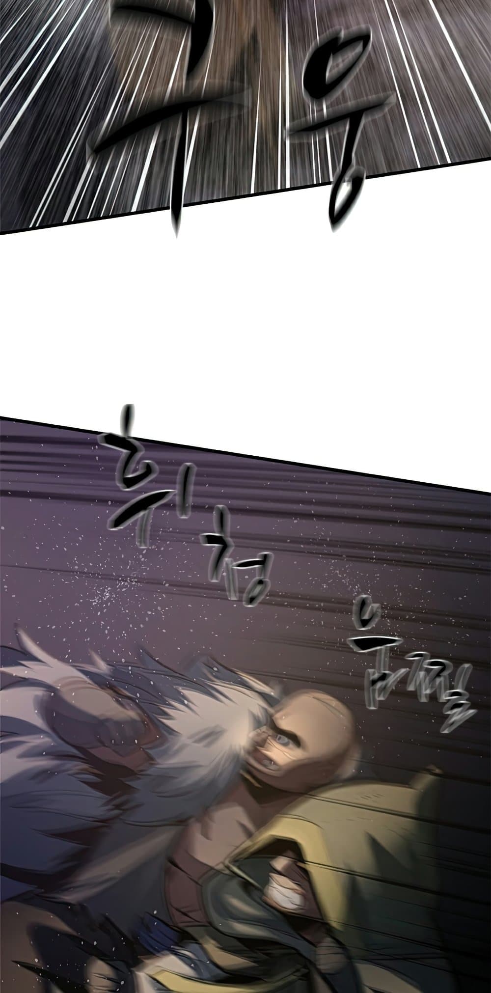 The Tutorial is Too Hard โลกฝึกสอนสุดโหดร้าย ตอนที่ 92 หน้า 48