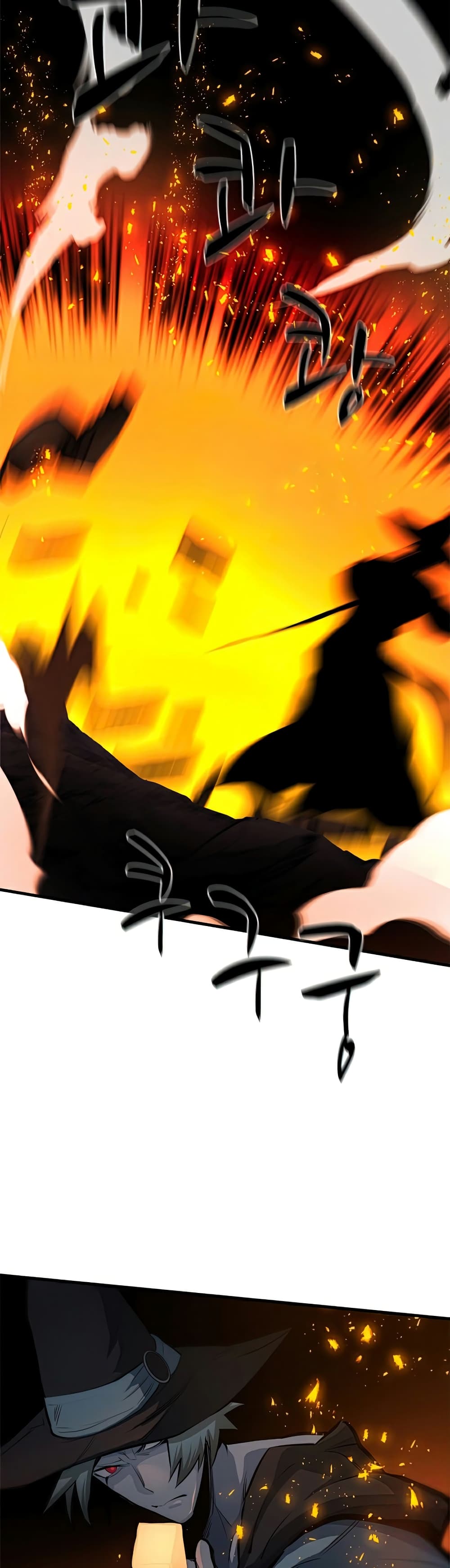 The Tutorial is Too Hard โลกฝึกสอนสุดโหดร้าย ตอนที่ 93 หน้า 23