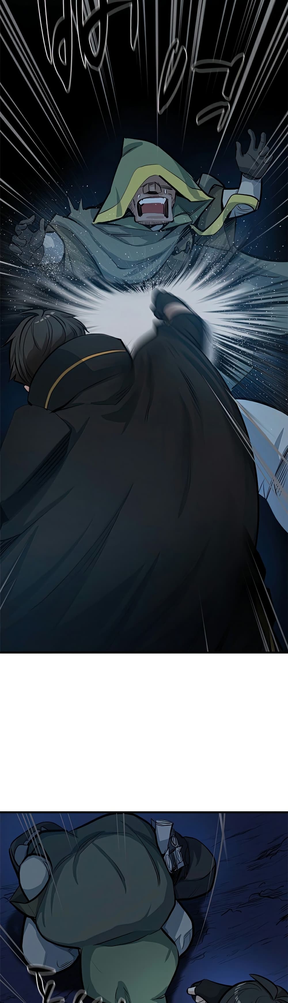 The Tutorial is Too Hard โลกฝึกสอนสุดโหดร้าย ตอนที่ 93 หน้า 36