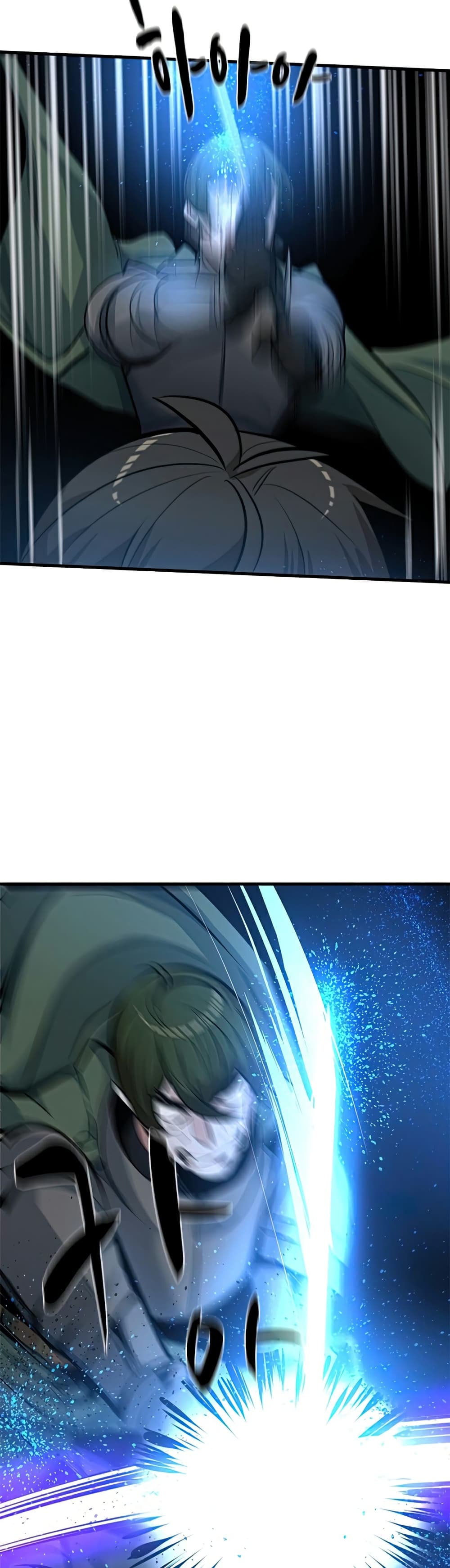 The Tutorial is Too Hard โลกฝึกสอนสุดโหดร้าย ตอนที่ 93 หน้า 42