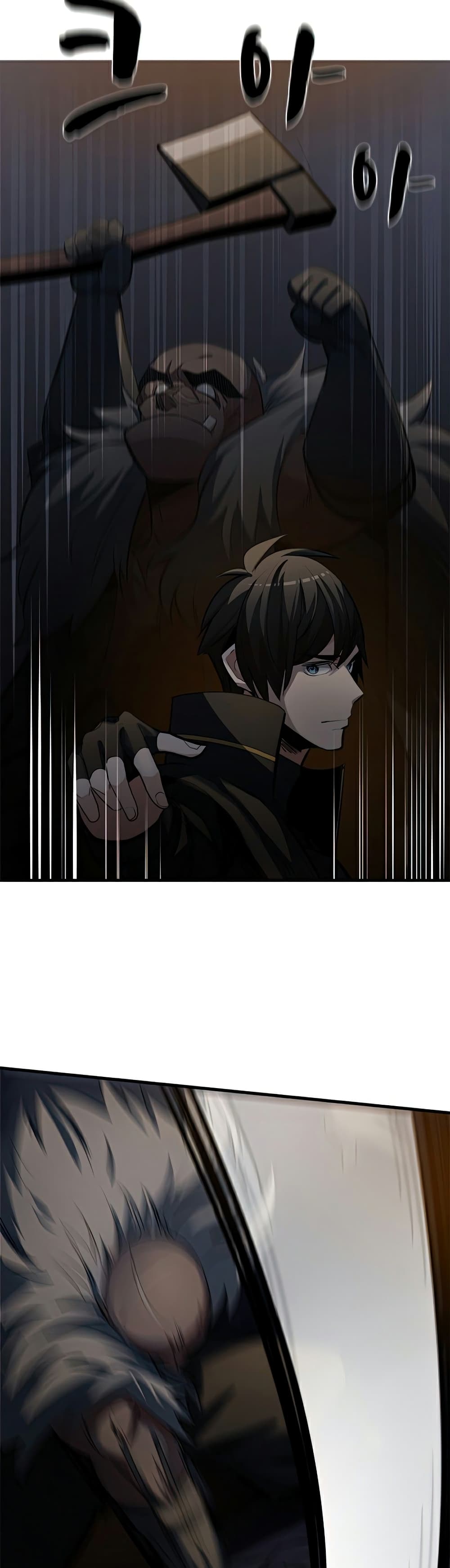 The Tutorial is Too Hard โลกฝึกสอนสุดโหดร้าย ตอนที่ 93 หน้า 9