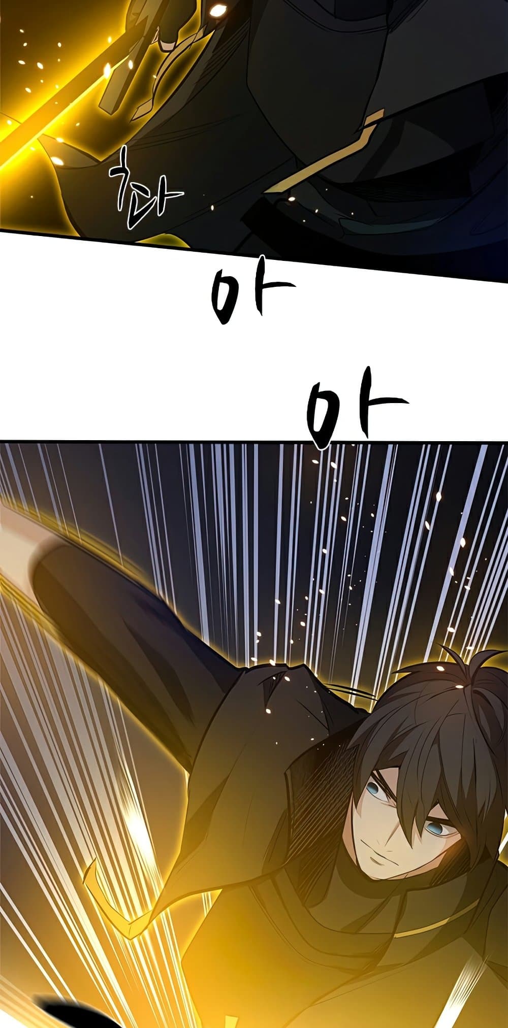 The Tutorial is Too Hard โลกฝึกสอนสุดโหดร้าย ตอนที่ 94 หน้า 14