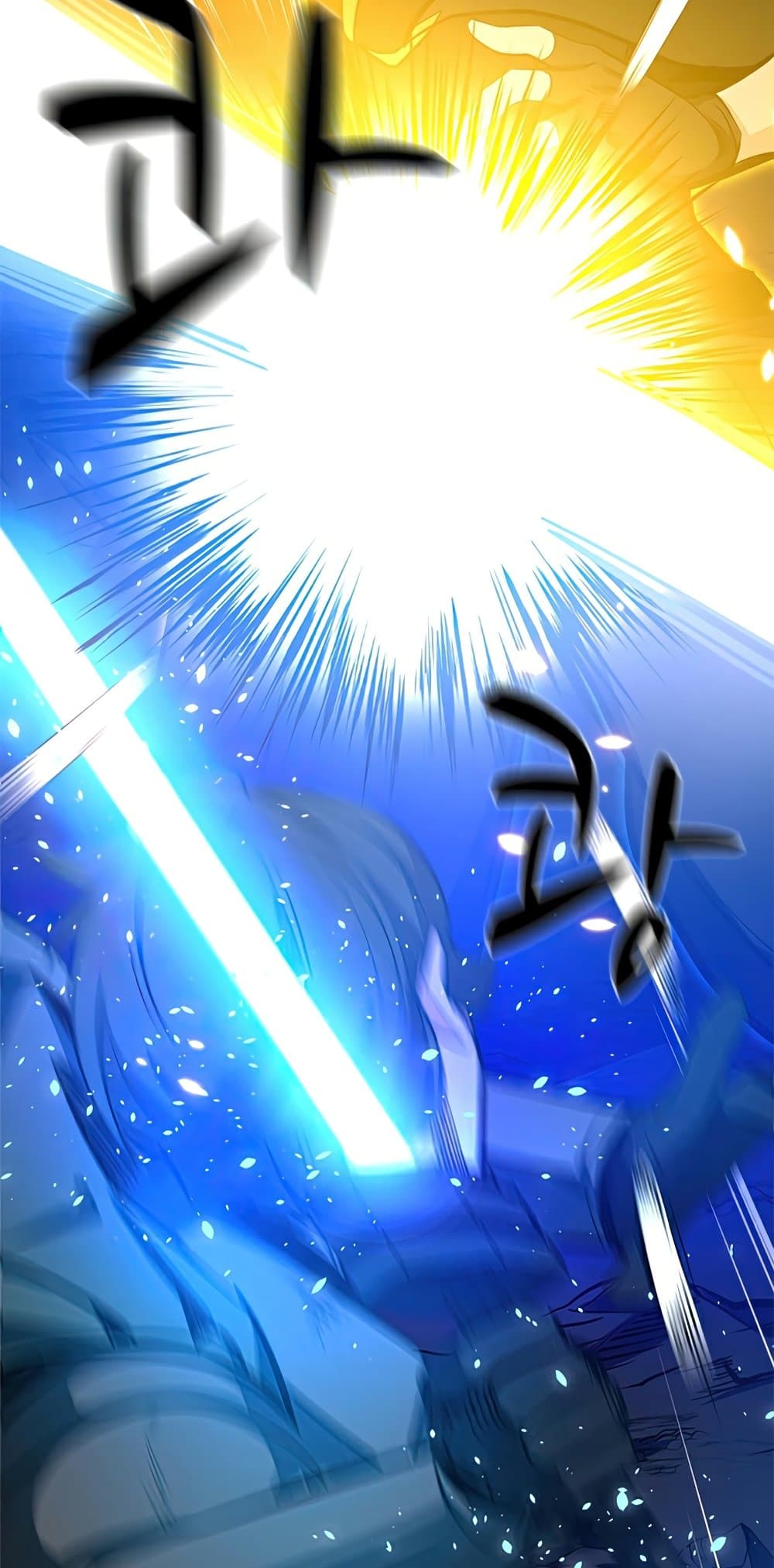 The Tutorial is Too Hard โลกฝึกสอนสุดโหดร้าย ตอนที่ 94 หน้า 15