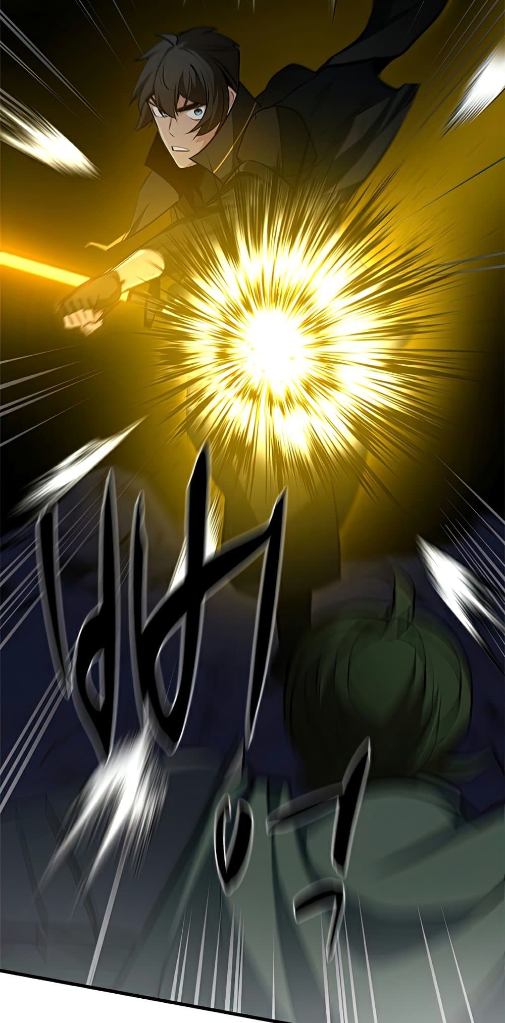 The Tutorial is Too Hard โลกฝึกสอนสุดโหดร้าย ตอนที่ 94 หน้า 20