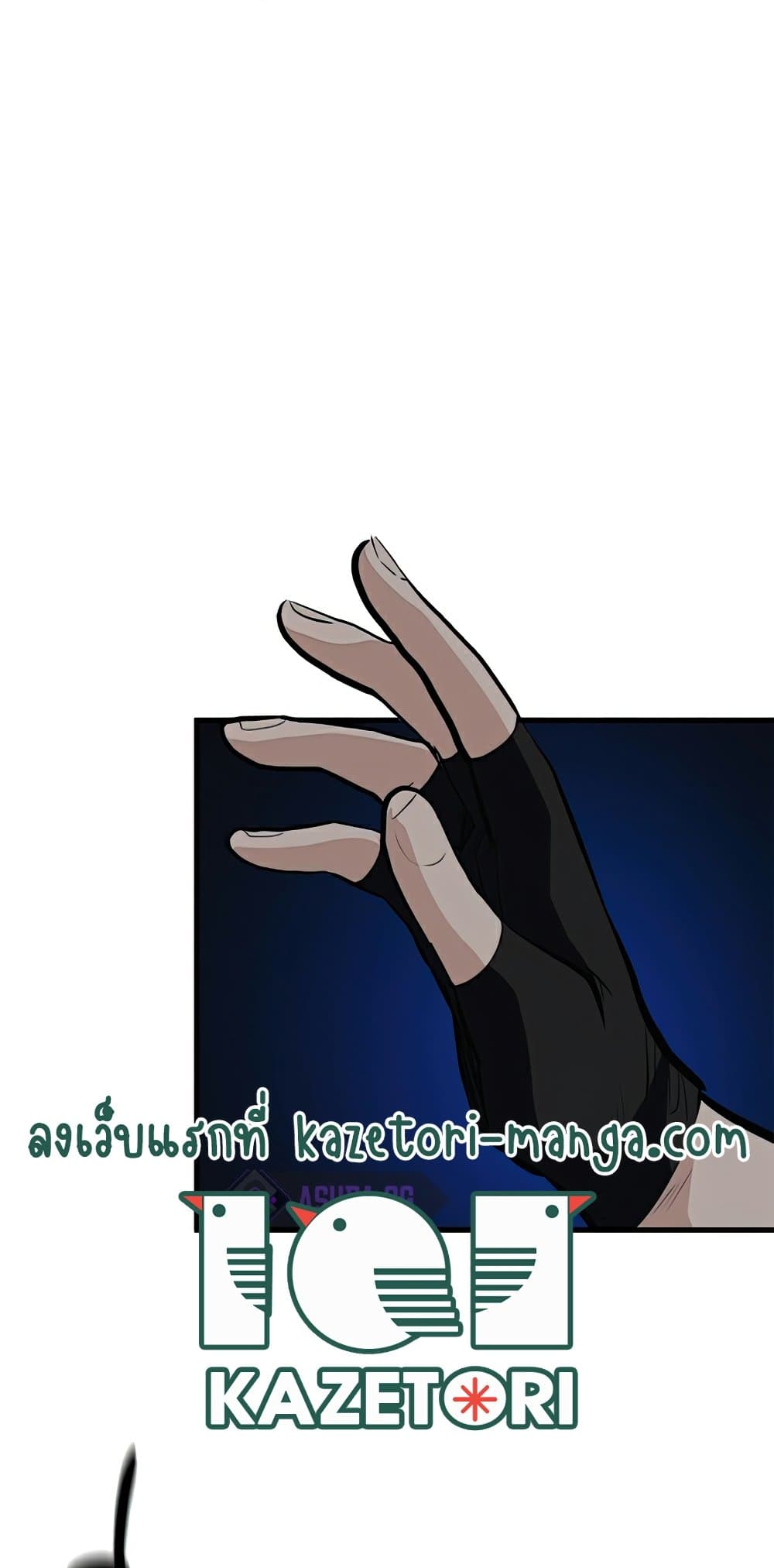 The Tutorial is Too Hard โลกฝึกสอนสุดโหดร้าย ตอนที่ 94 หน้า 55