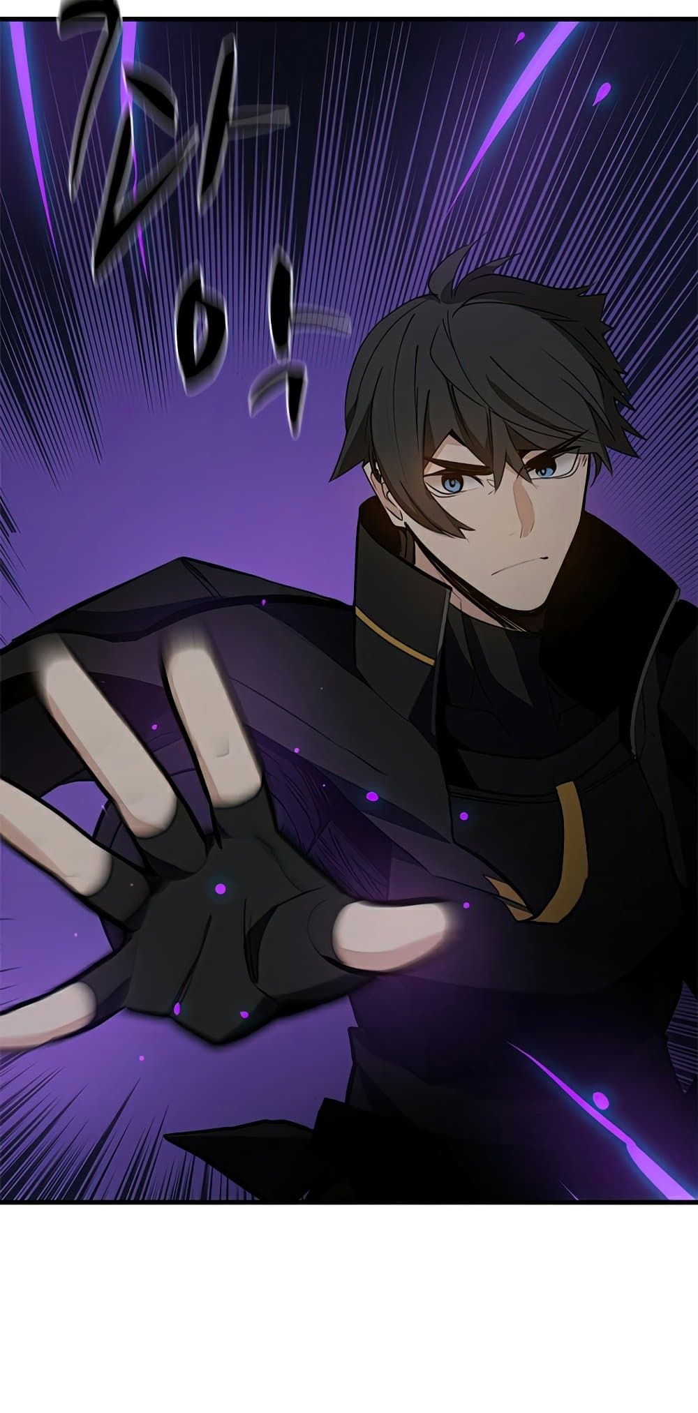 The Tutorial is Too Hard โลกฝึกสอนสุดโหดร้าย ตอนที่ 94 หน้า 56