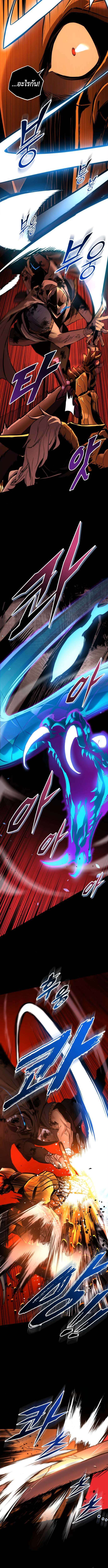 The Wandering Knight ตอนที่ 9 12