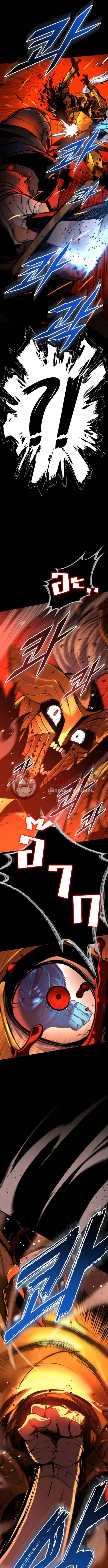 The Wandering Knight ตอนที่ 9 13