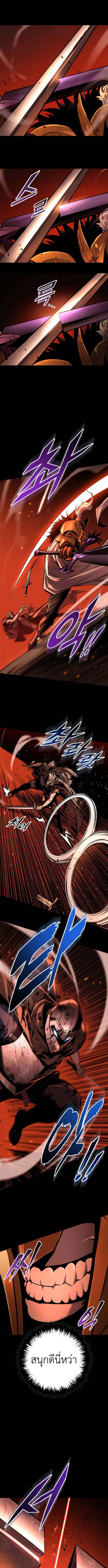 The Wandering Knight ตอนที่ 9 2