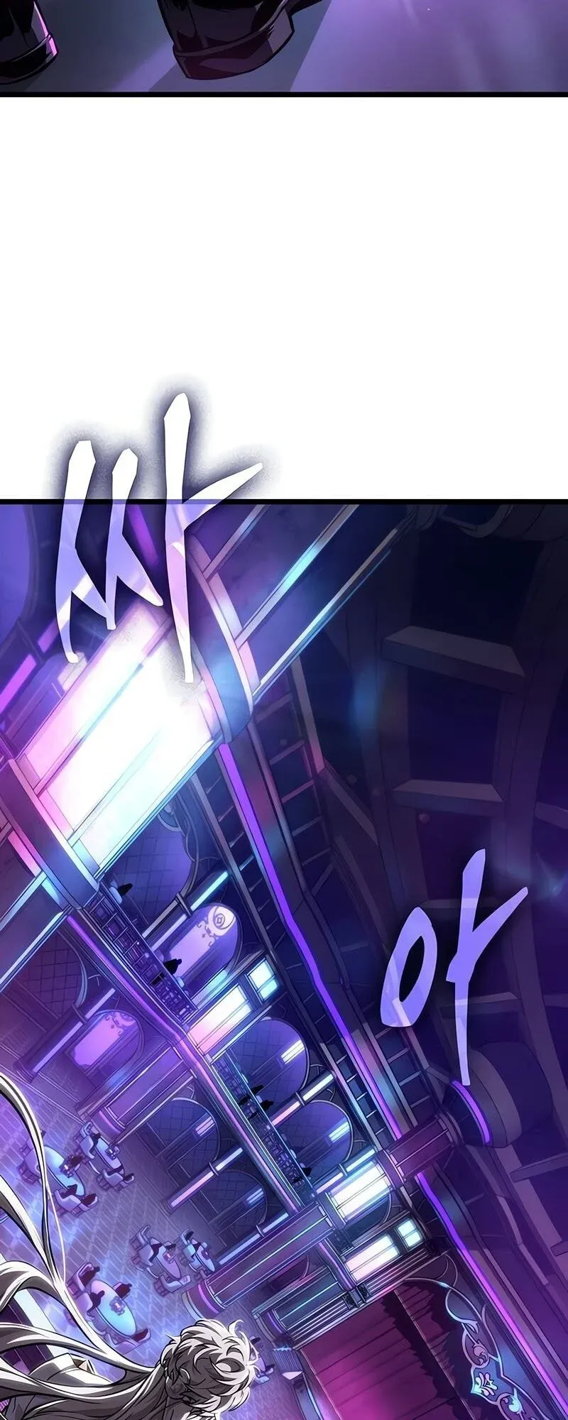 The World After the end โลกหลังการล่มสลาย ตอนที่ 175 หน้า 20