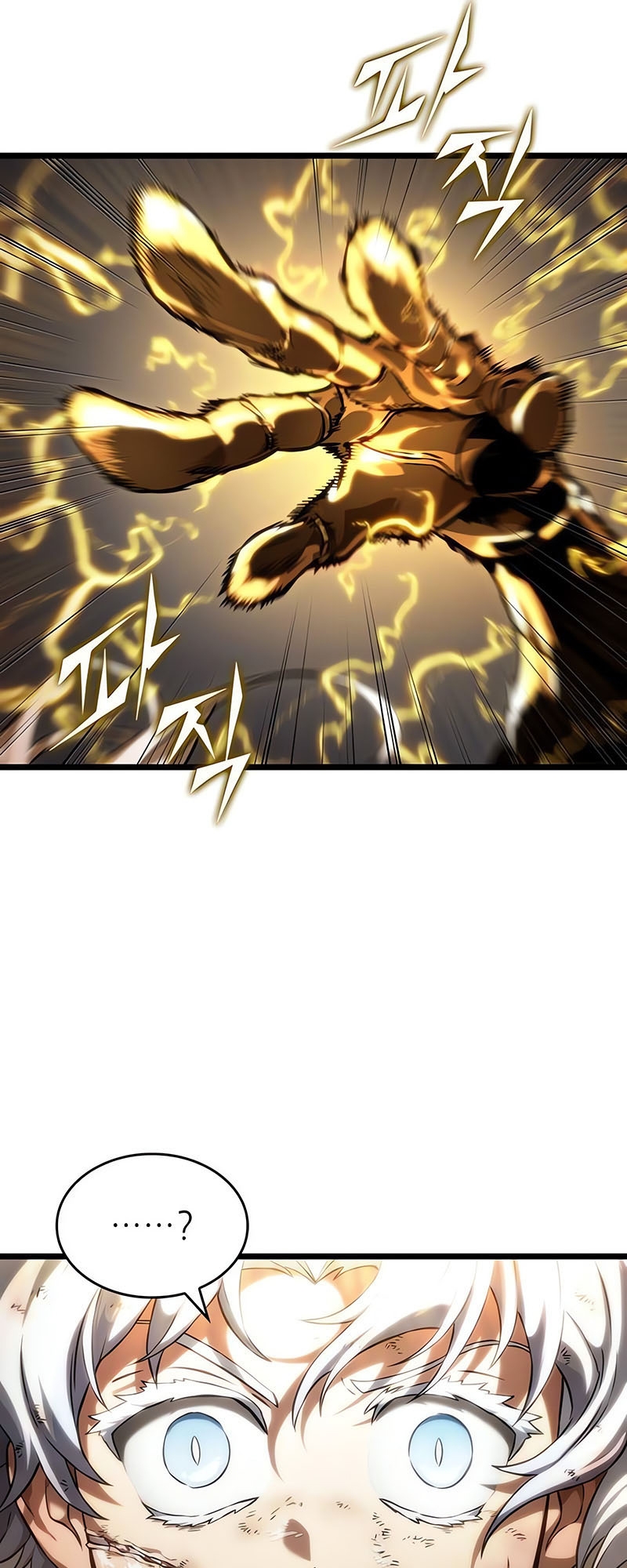 The World After the end โลกหลังการล่มสลาย ตอนที่ 115 หน้า 32