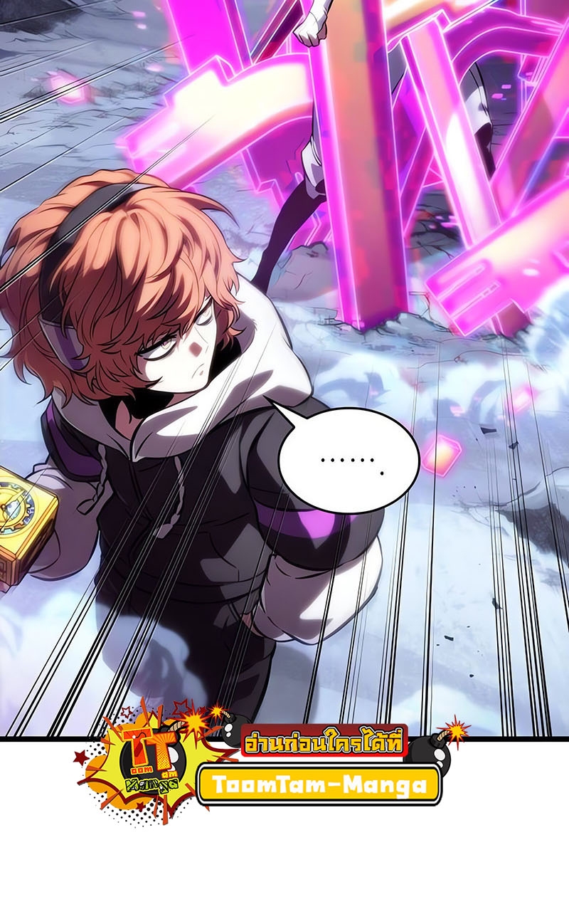 The World After the end โลกหลังการล่มสลาย ตอนที่ 115 หน้า 6