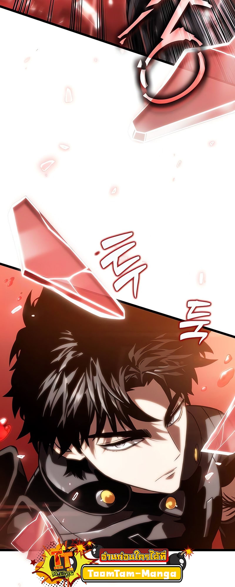 The World After the end โลกหลังการล่มสลาย ตอนที่ 117 หน้า 34