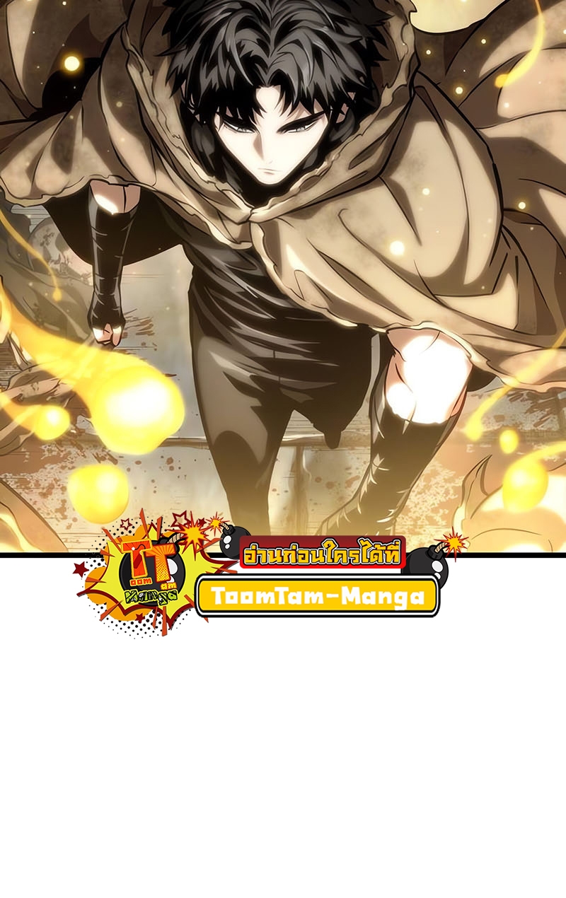 The World After the end โลกหลังการล่มสลาย ตอนที่ 117 หน้า 60