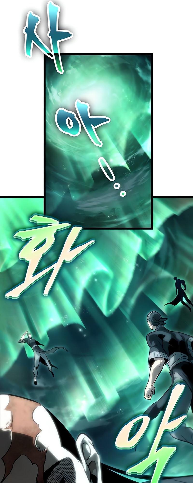 The World After the end โลกหลังการล่มสลาย ตอนที่ 117 หน้า 71