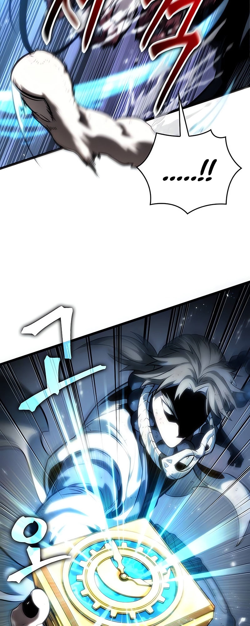 The World After the end โลกหลังการล่มสลาย ตอนที่ 117 หน้า 88