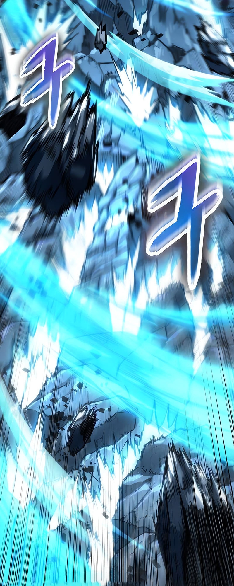 The World After the end โลกหลังการล่มสลาย ตอนที่ 117 หน้า 91