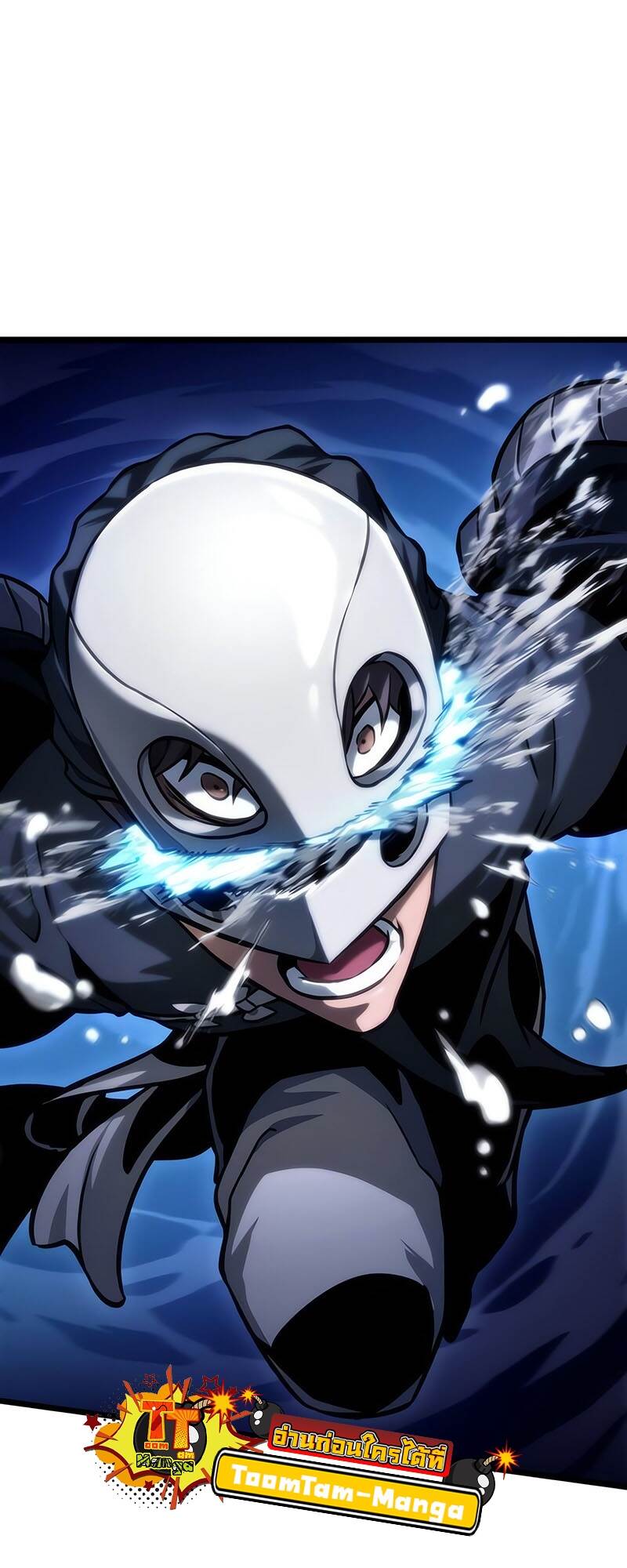 The World After the end โลกหลังการล่มสลาย ตอนที่ 118 หน้า 10