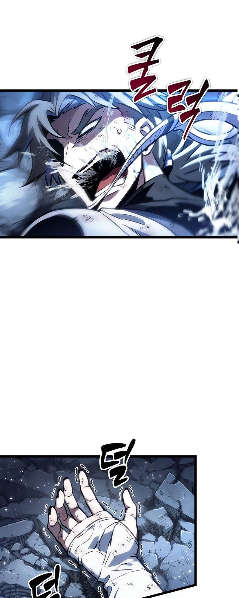 The World After the end โลกหลังการล่มสลาย ตอนที่ 118 หน้า 35