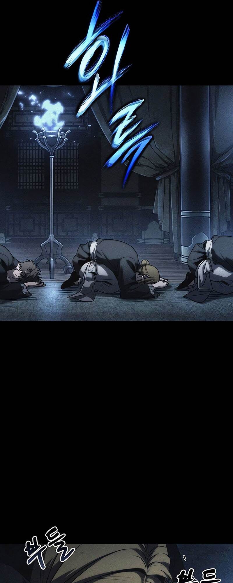 The World After the end โลกหลังการล่มสลาย ตอนที่ 118 หน้า 62